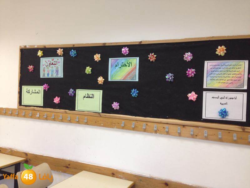 ajyal seconderyty31 (6).JPG